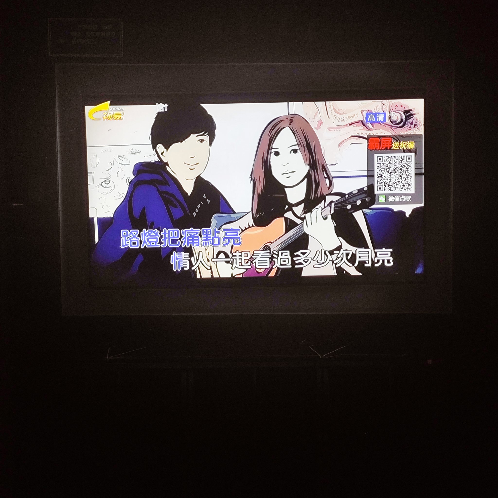 鸡西商务ktv优选高端商务ktv体验-城子河区ktv预订